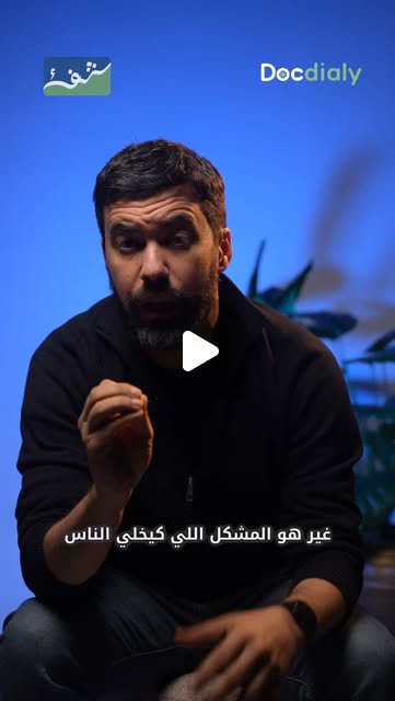 د. أيمن بوبوح