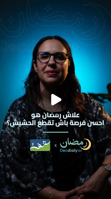 د. ولاء بنشقرون