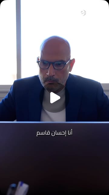 إحسان قاسم
