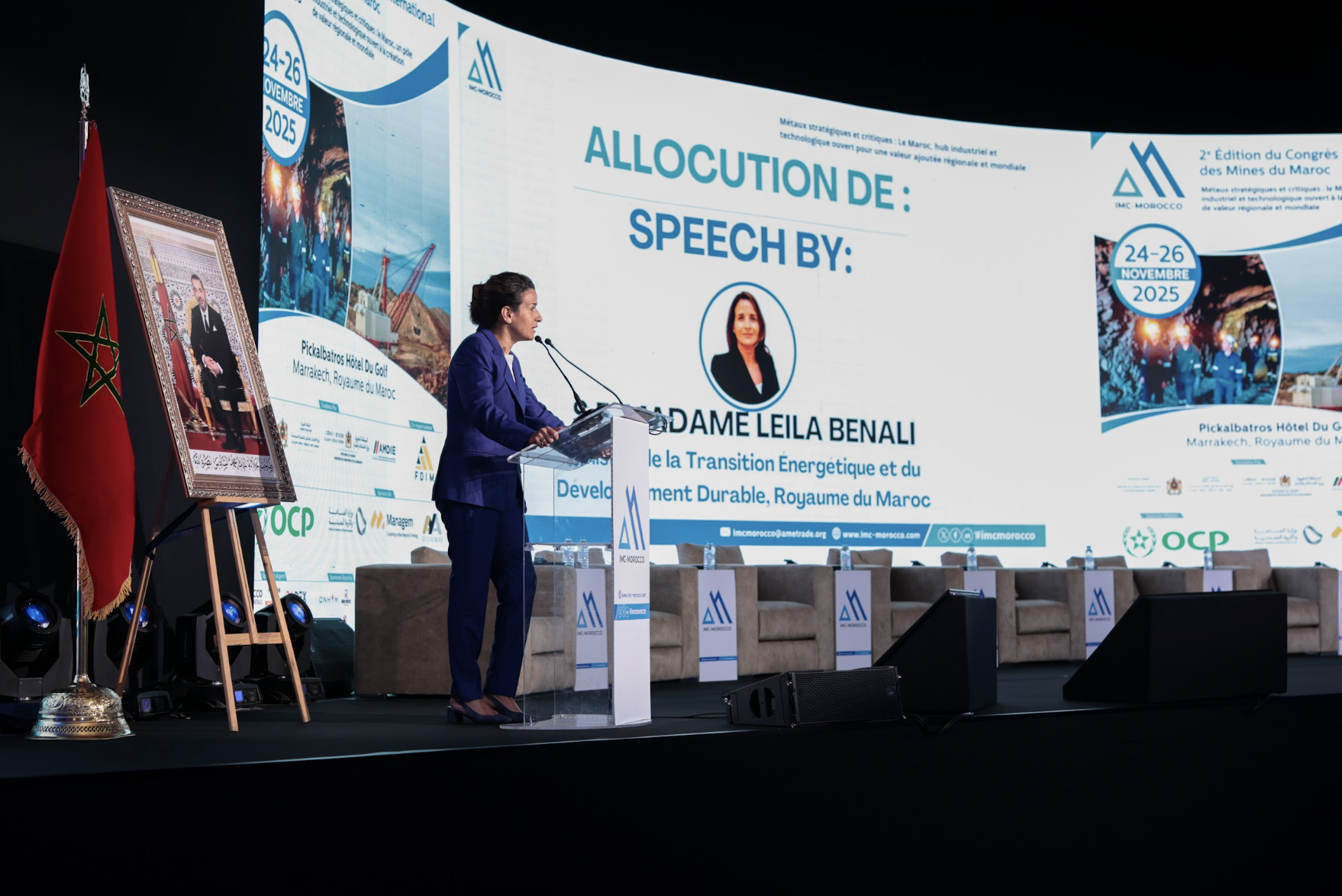 المؤتمر الدولي للمناجم 2025