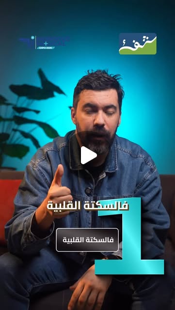 Dr Aymane Boubouh